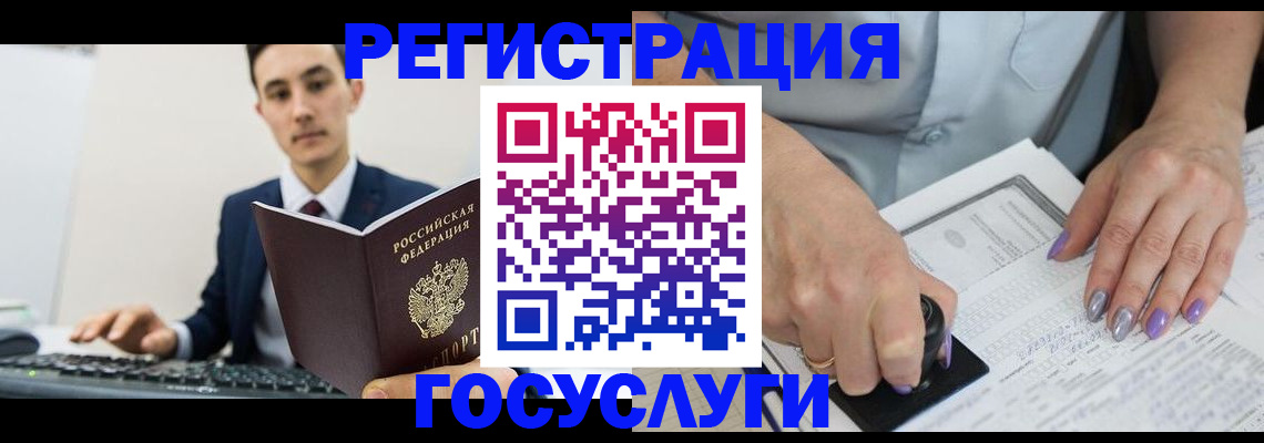 прописка от собственника в Шахунье