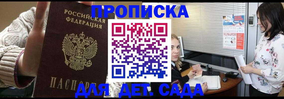 пропишу в квартире в Шахунье