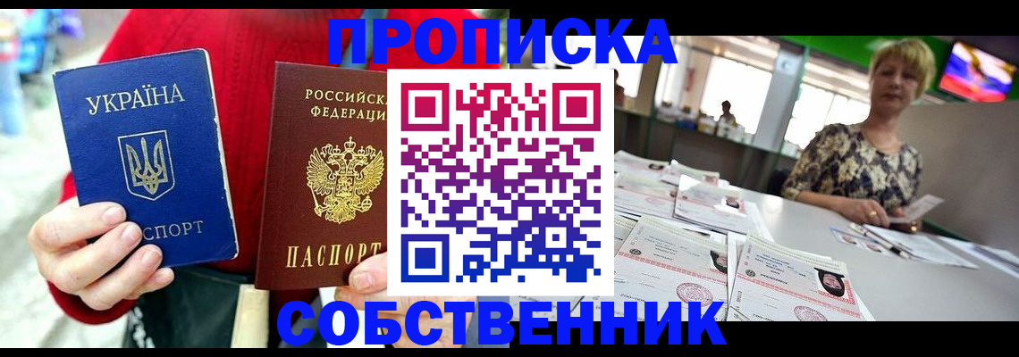 регистрация для школы в Шахунье